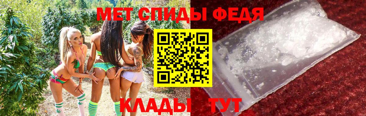 АМФЕТАМИН 97%  Вход с VPN  Amphetamine  Сертолово 
