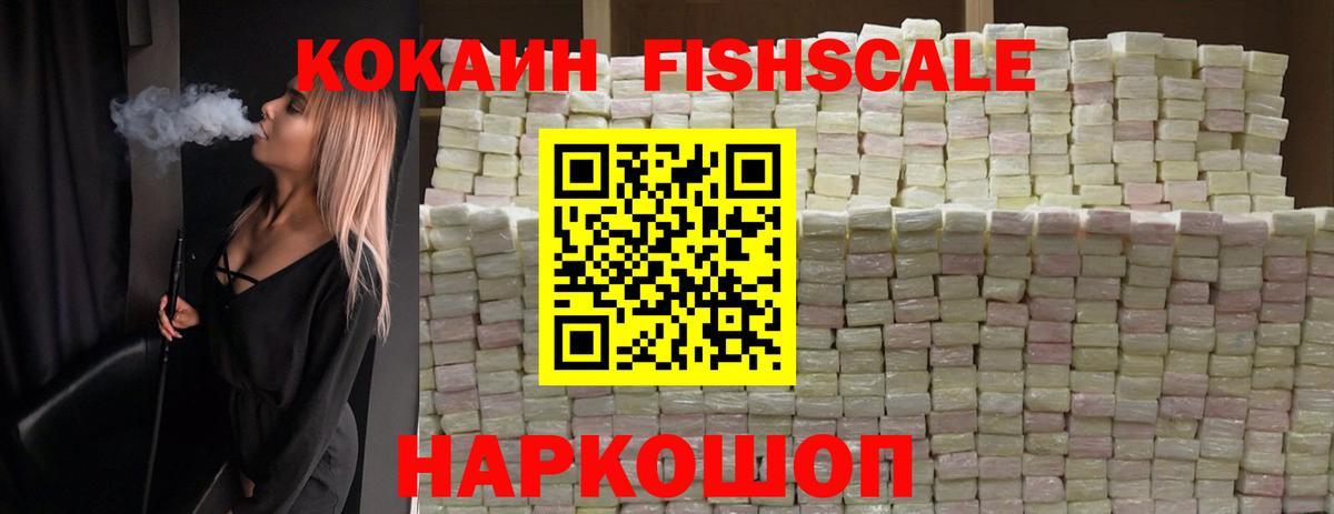 Cocaine Перу Сертолово