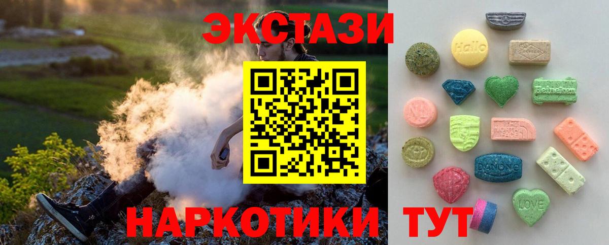 Экстази louis Vuitton  Вход с VPN  Экстази TESLA  Экстази  Сертолово 