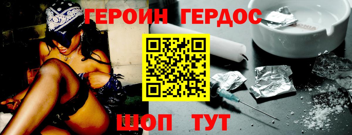 Героин гречка  ГЕРОИН  Сертолово  Вход с VPN 