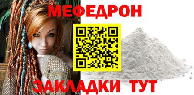 мескалин Бугуруслан