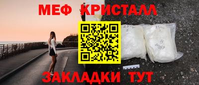мескалин Бугуруслан