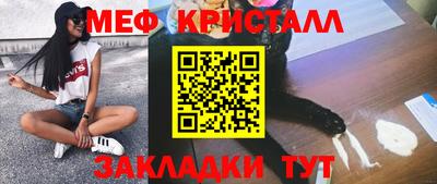 мескалин Бугуруслан
