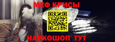 меф Бузулук