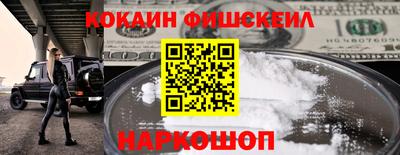 кокаин перу Будённовск