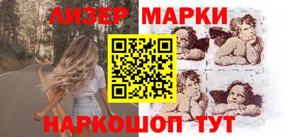 мескалин Бугуруслан