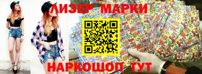 кокаин перу Будённовск