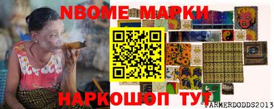 кокаин перу Будённовск