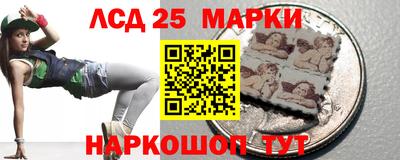 мескалин Бугуруслан