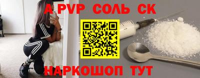 мескалин Бугуруслан