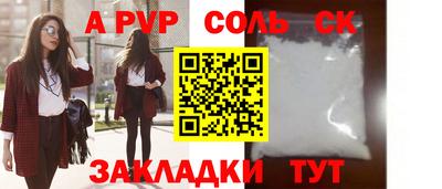 мескалин Бугуруслан