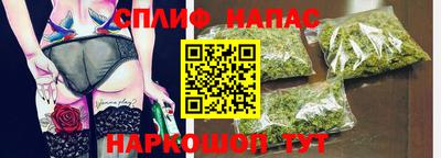 меф Бузулук