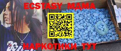 меф Бузулук