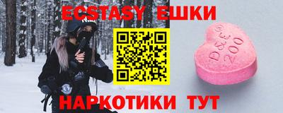 меф Бузулук