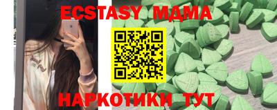 кокаин перу Будённовск