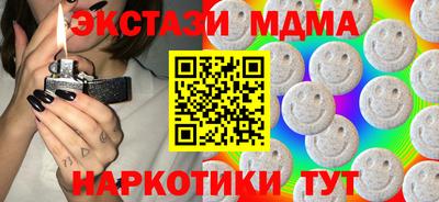 меф Бузулук