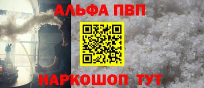 кокаин перу Будённовск