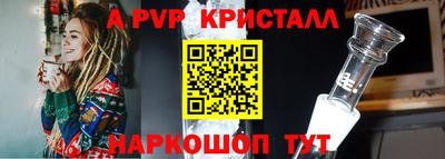 меф Бузулук