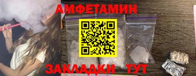 мескалин Бугуруслан