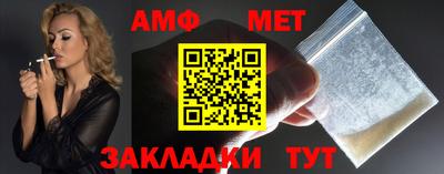 меф Бузулук