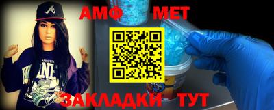 мескалин Бугуруслан