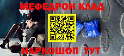 кокаин перу Будённовск