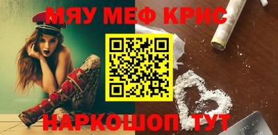 меф Бузулук