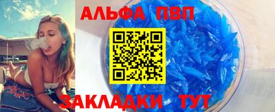 мескалин Бугуруслан