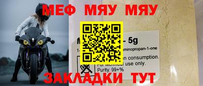 мескалин Бугуруслан
