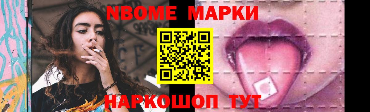 Сертолово  ЛСД экстази ecstasy  Вход с VPN 