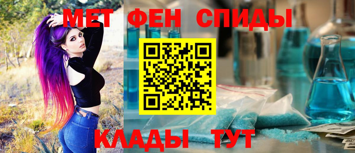 Первитин винт  Вход с VPN  Сертолово 
