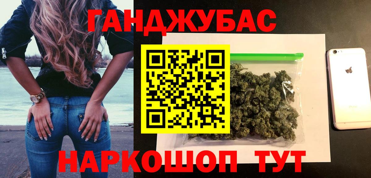 Бошки марихуана Amnesia  Бошки Шишки семена  Сертолово  Вход с VPN 
